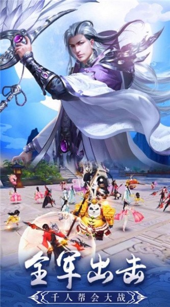 从灵开始截图3