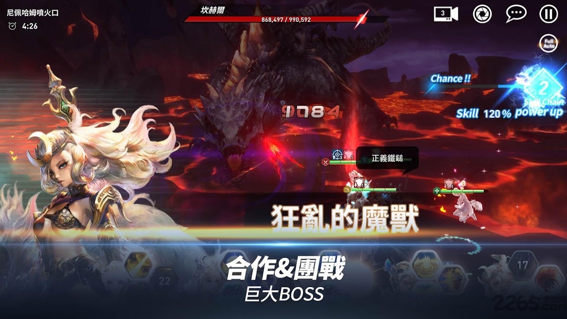 lyn光之使者最新版截图3