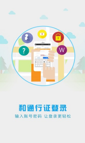 和地图v1.0
