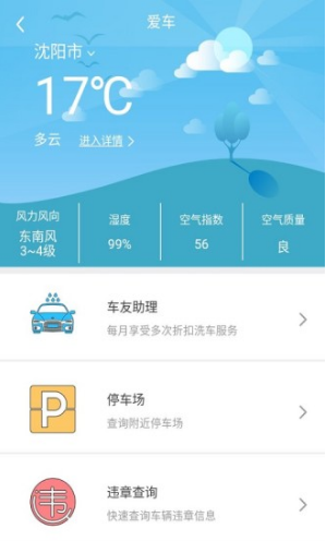 和地图v1.0