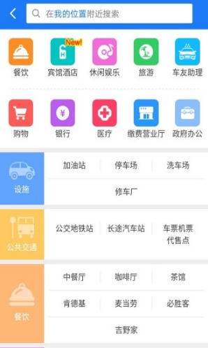 和地图v1.0