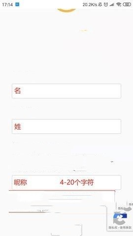 派币最新版账号注册流程
