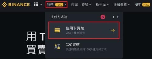 安币app安卓版