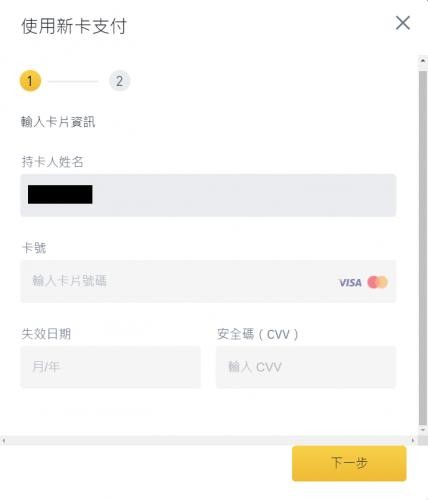 安币app安卓版