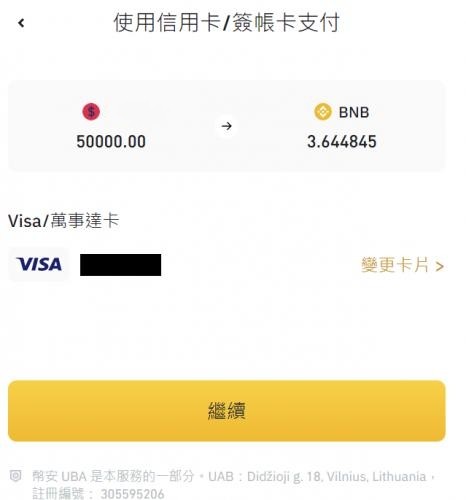 安币app安卓版