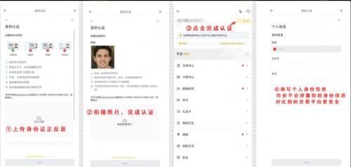 bnb交易所官网版