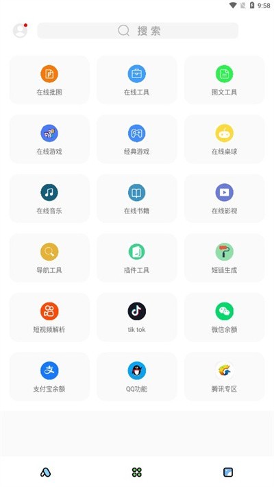彩虹猫PRO主题库