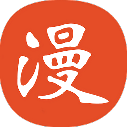 免漫APP