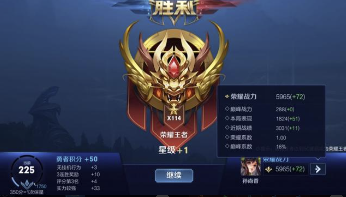 王者荣耀对抗路怎么玩