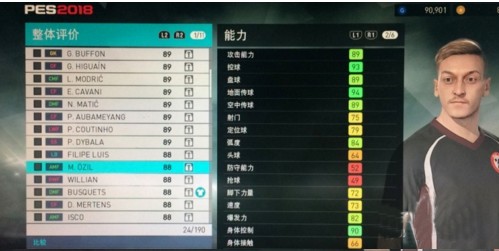 抽黑球攻略3