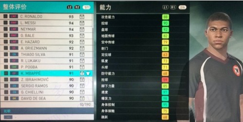 抽黑球攻略2