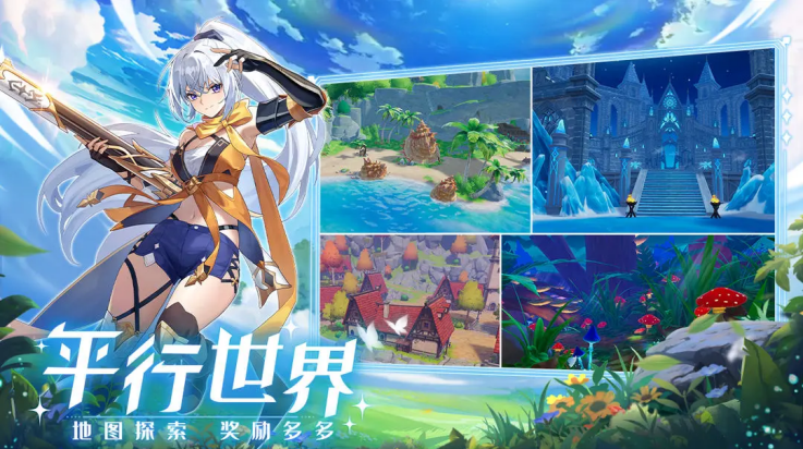奇幻梦旅人