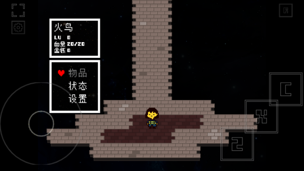 域外传说