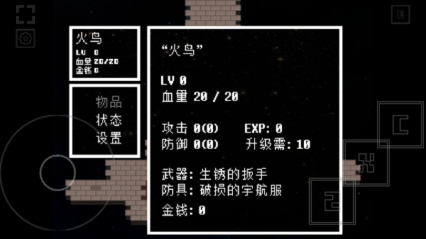域外传说