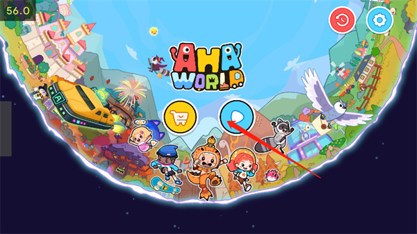 Aha World截图3