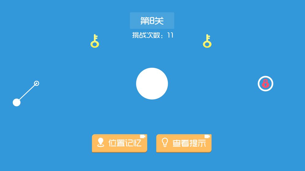 最强瞄一瞄小游戏安卓版