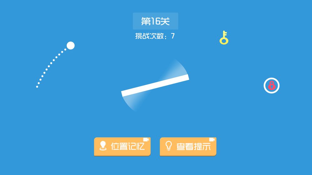 最强瞄一瞄小游戏安卓版