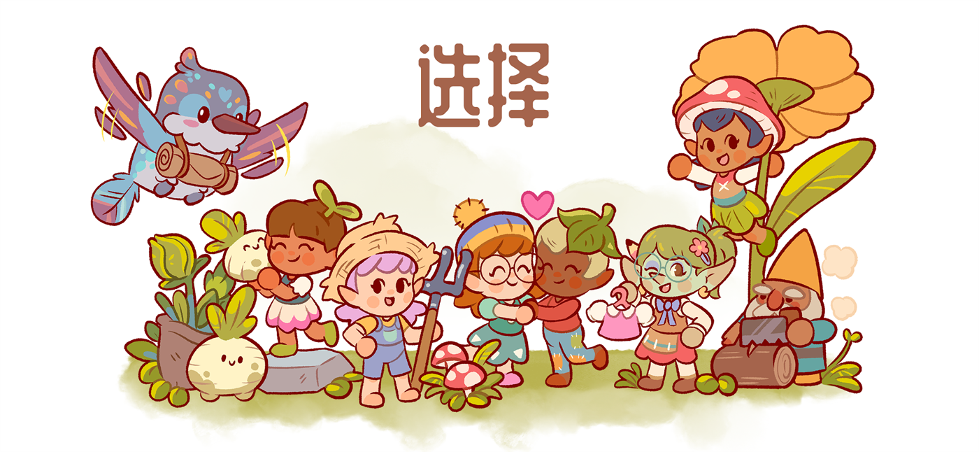 精灵村