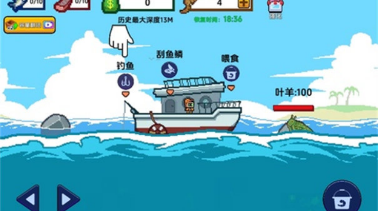 小人和小船