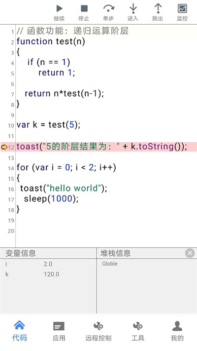 开维控制精灵app官方