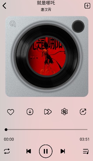 海心音乐app最新版