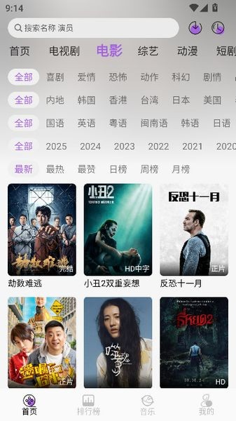 紫金草视频