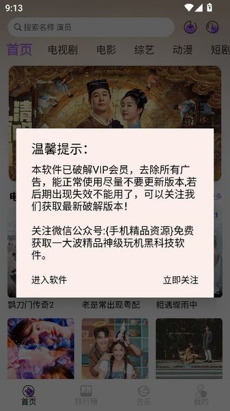 紫金草视频