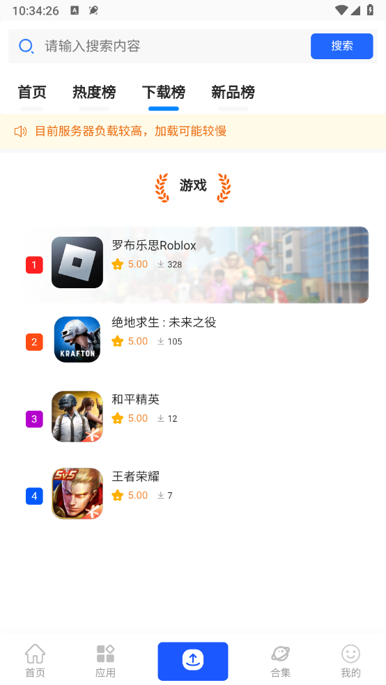 沐泽软件库
