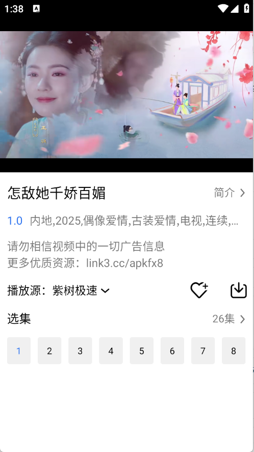 顾我追剧截图3