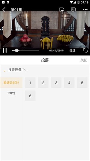 顾我追剧