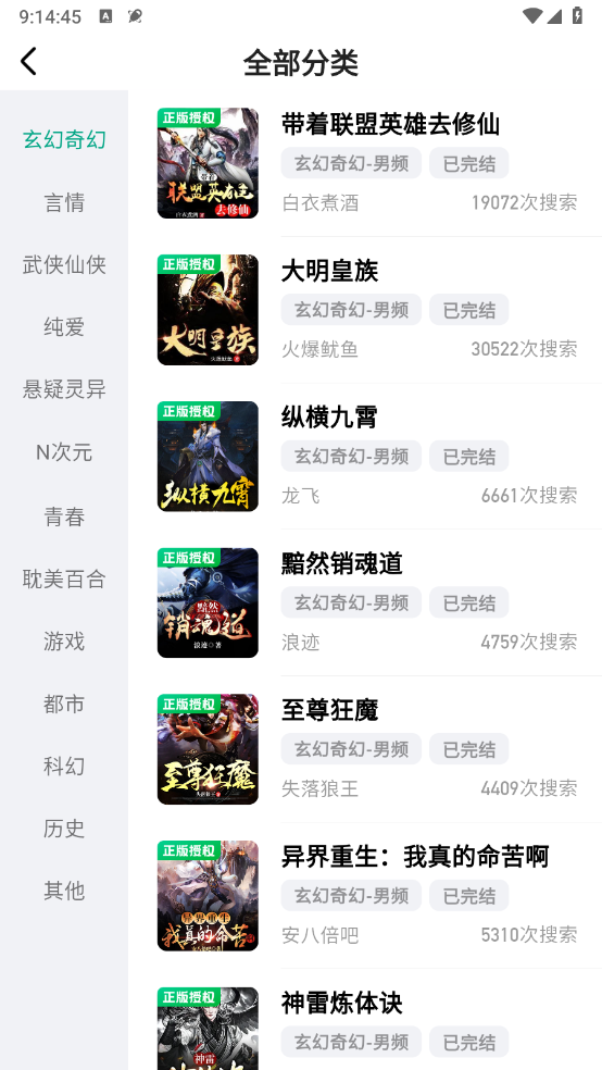 阅坊截图2