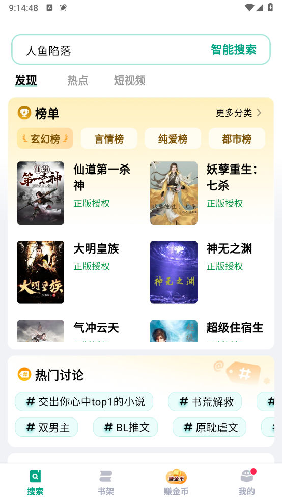 阅坊
