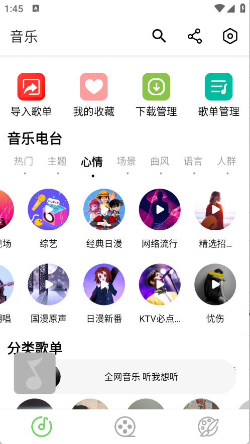 紫树视频