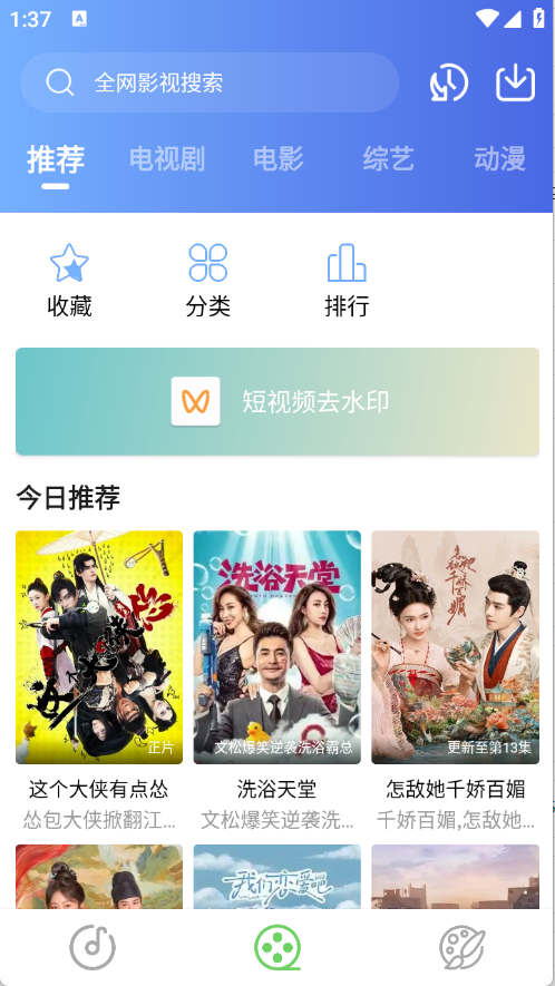 紫树视频