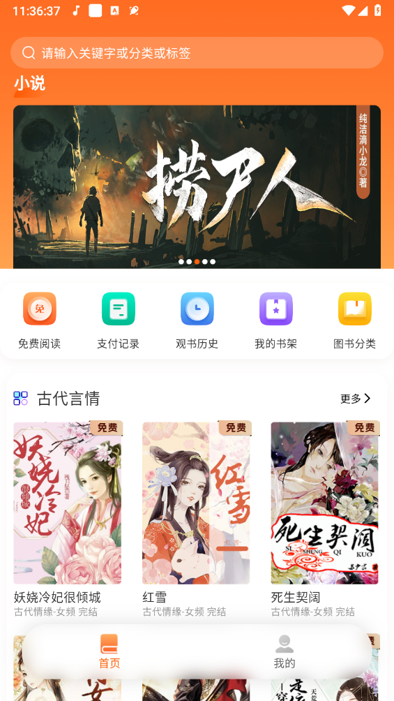 来看吧