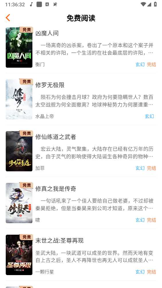 来看吧