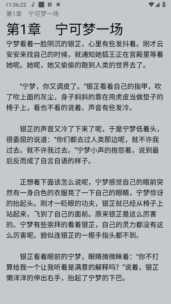 来看吧