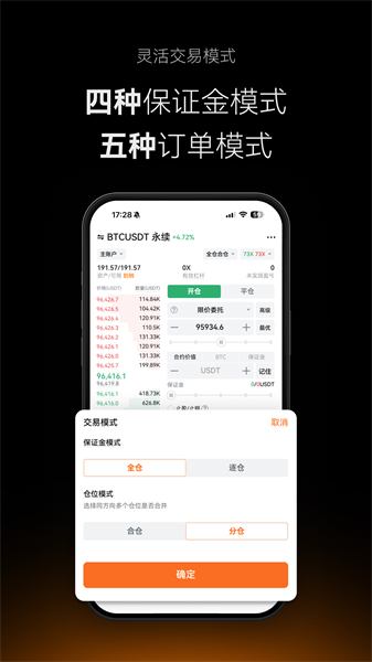深币交易所