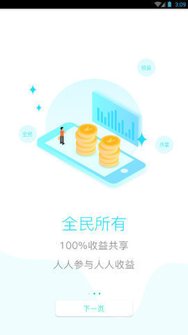 ZB交易所