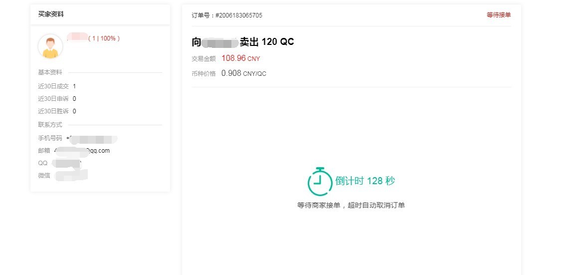 ZB交易所