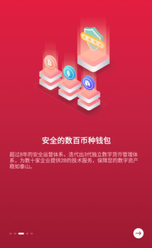 ZB交易所