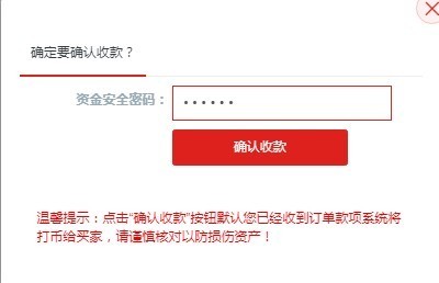 ZB交易所官网版