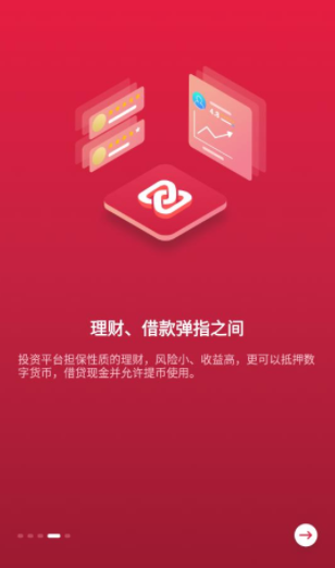 ZB交易所