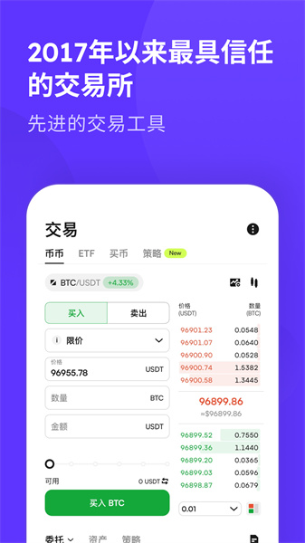 币赢交易所中文版