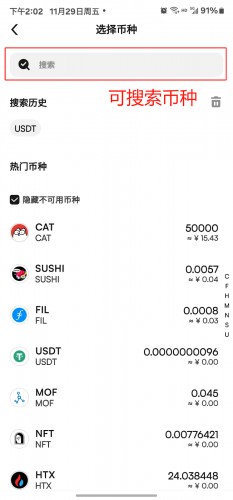 币赢app官网版