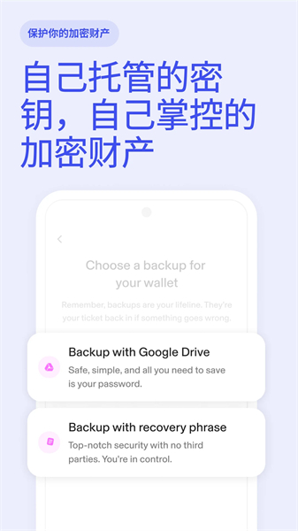 Uniswap交易所