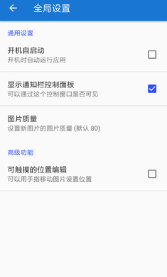 悬浮图片