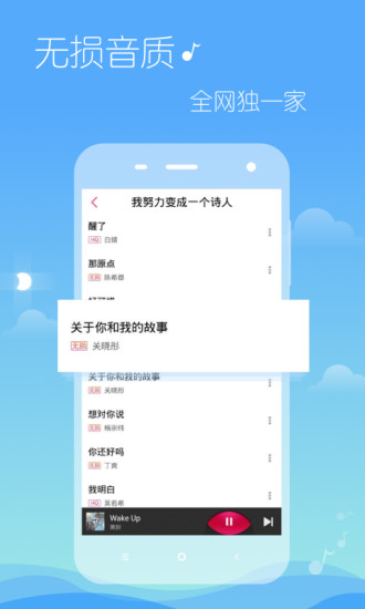 多米音乐正版
