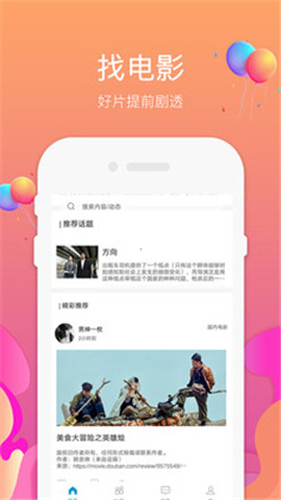 97影视正版