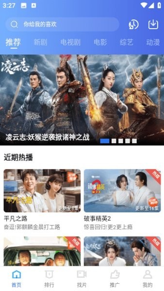 虾皮影视